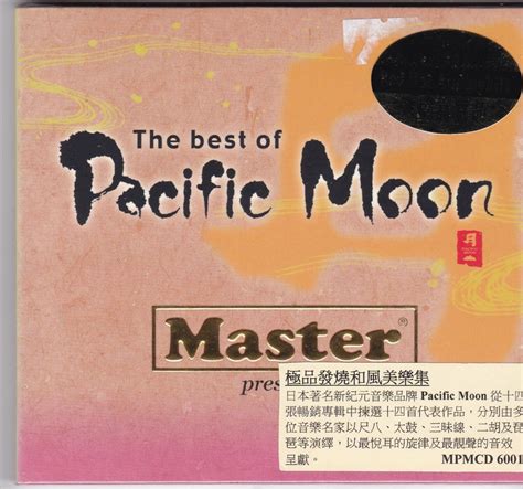 Pacific moon - Nov 7, 2011 · 专辑介绍： 和平之月，一个专门制作New Age和World Music的亚洲著名音乐公司，旗下精英荟萃，融合民族和世界、东方乐器和西方配乐的典型效果创造属于Pacific Moon风格的作品，公司99%以上的专辑都用一个汉字来作为专辑的名称，显示了专辑本身的特点和音乐人的风格。